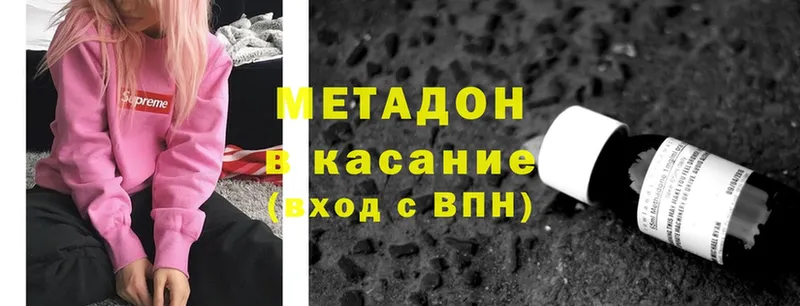 МЕТАДОН methadone  Тюкалинск 